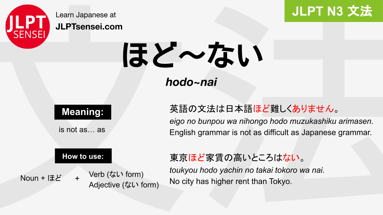 Gram Tica Jlpt N Hodo Nai Significado Guiadejapones