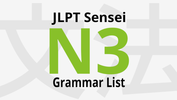 JLPT N3 grammar list - JLPT Sensei