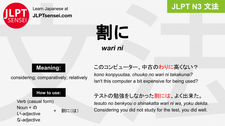 Jlpt N3 Grammar 割に わりに Wari Ni Learn Japanese Jlpt Sensei