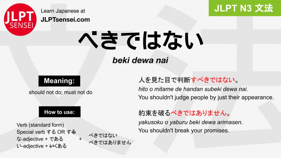 O que realmente significa #ヤバイ #yabai #japones #nihongo #日本語
