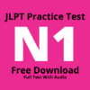 Toma el examen de práctica del JLPT N1 日本語能力試験