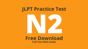 Examen de práctica JLPT N2 日本語能力試験 descarga gratuita