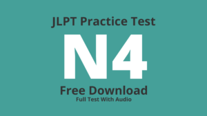 Examen de práctica JLPT N4 日本語能力試験 descarga gratuita