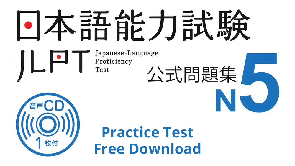 Японский язык спб. Канджи JLPT 5. JLPT n5 Tests. Значок JLPT. Japanese language Proficiency Test (JLPT)..
