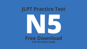 Examen de práctica JLPT N5 日本語能力試験 descarga gratuita