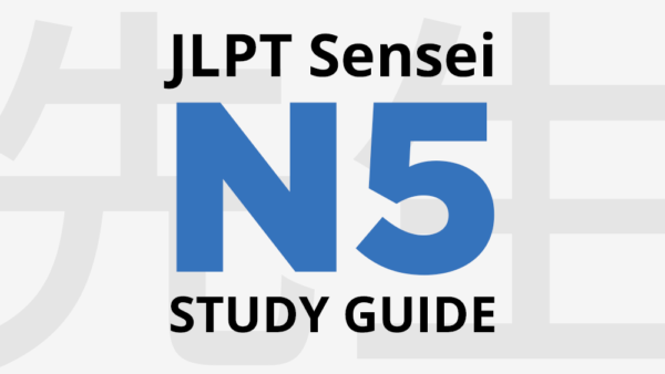 how to pass jlpt n5 study guide