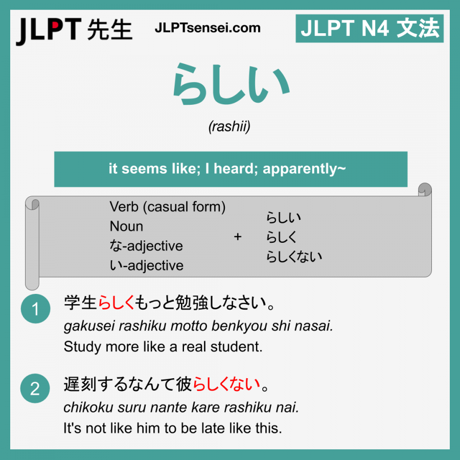 gram-tica-jlpt-n4-rashii-significado-guiadejapones