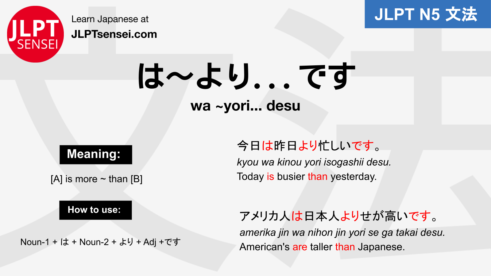 Gramática JLPT N5: は〜より・・・です (wa ~yori... desu 