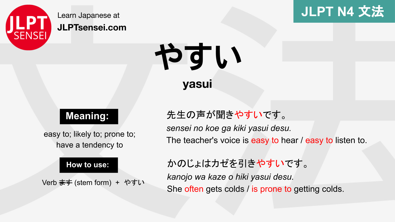 O que realmente significa #ヤバイ #yabai #japones #nihongo #日本語