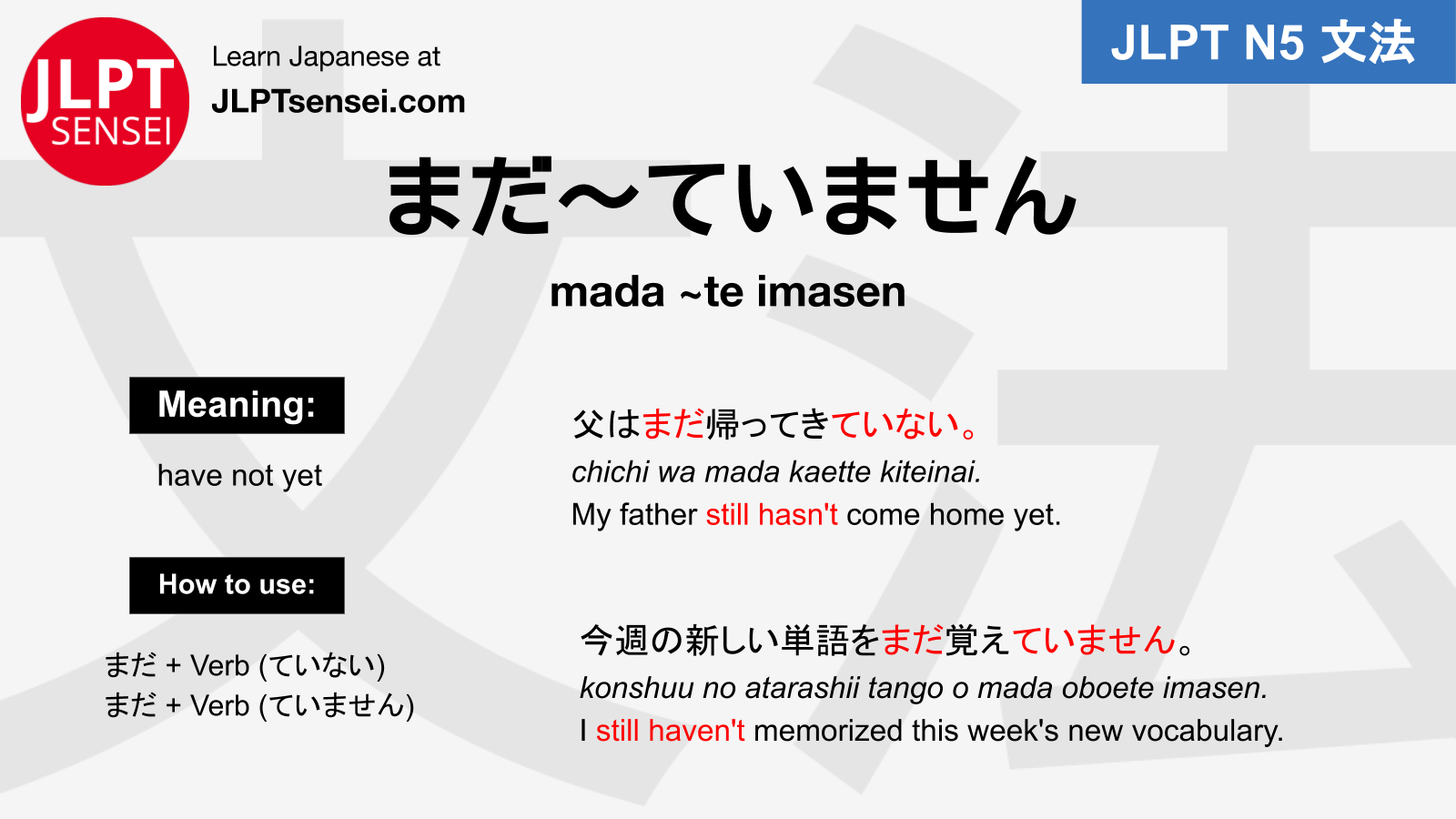 Gramática JLPT N5: まだ~ていません (mada ~te imasen) Significado ...
