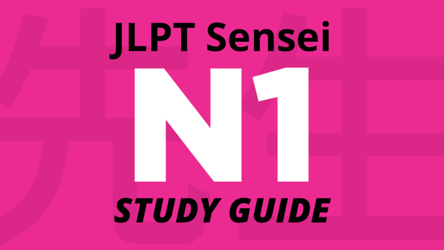 Cómo Aprobar el JLPT N1 – Guía de Estudio