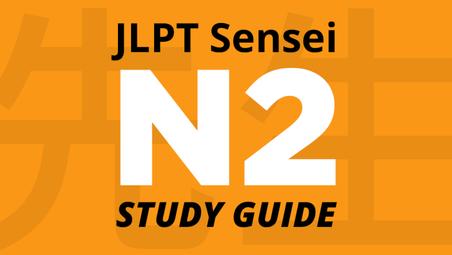 Cómo Aprobar el JLPT N2 – Guía de Estudio