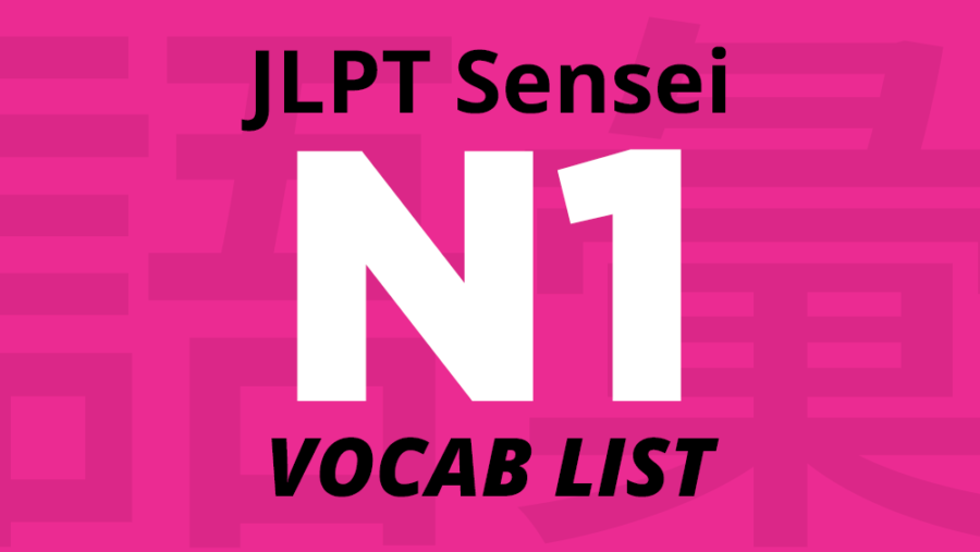 jlpt-n1-pre-noun-adjectival-list-rentaishi-guiadejapones