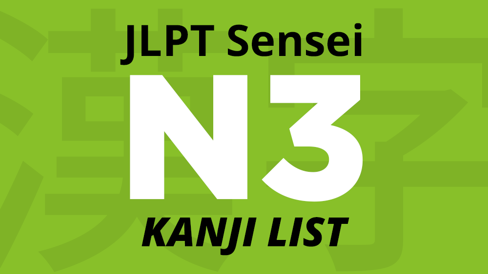 Lista de Kanji JLPT N3 – guiadejapones.com