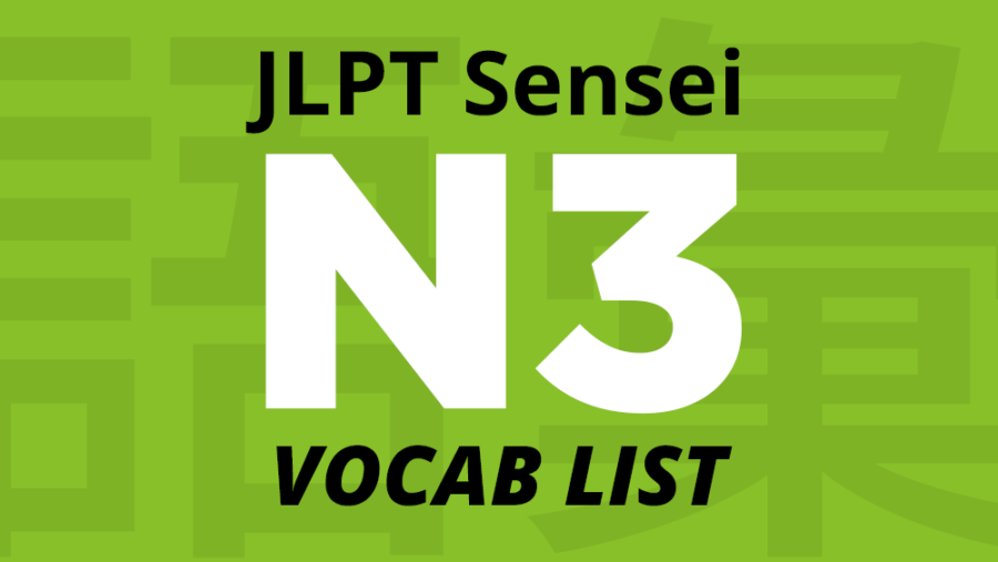 JLPT N3 Pre-noun Adjectival List (連体詞 rentaishi)