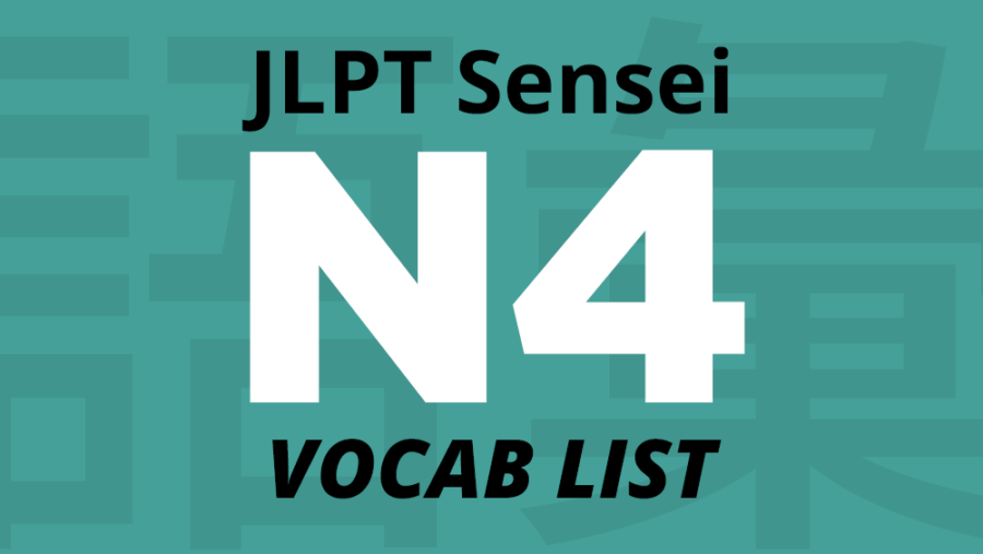 JLPT N4 Pre-noun Adjectival List (連体詞 rentaishi)