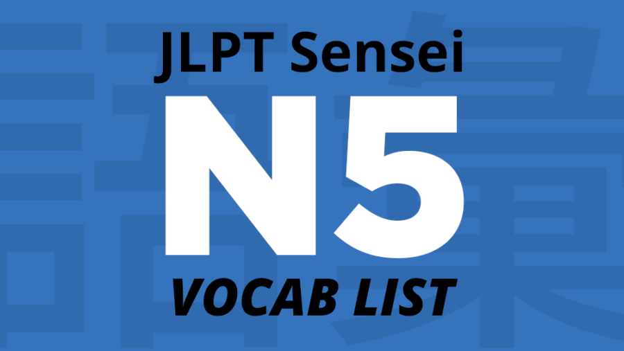 JLPT N5 Pre-noun Adjectival List (連体詞 rentaishi)
