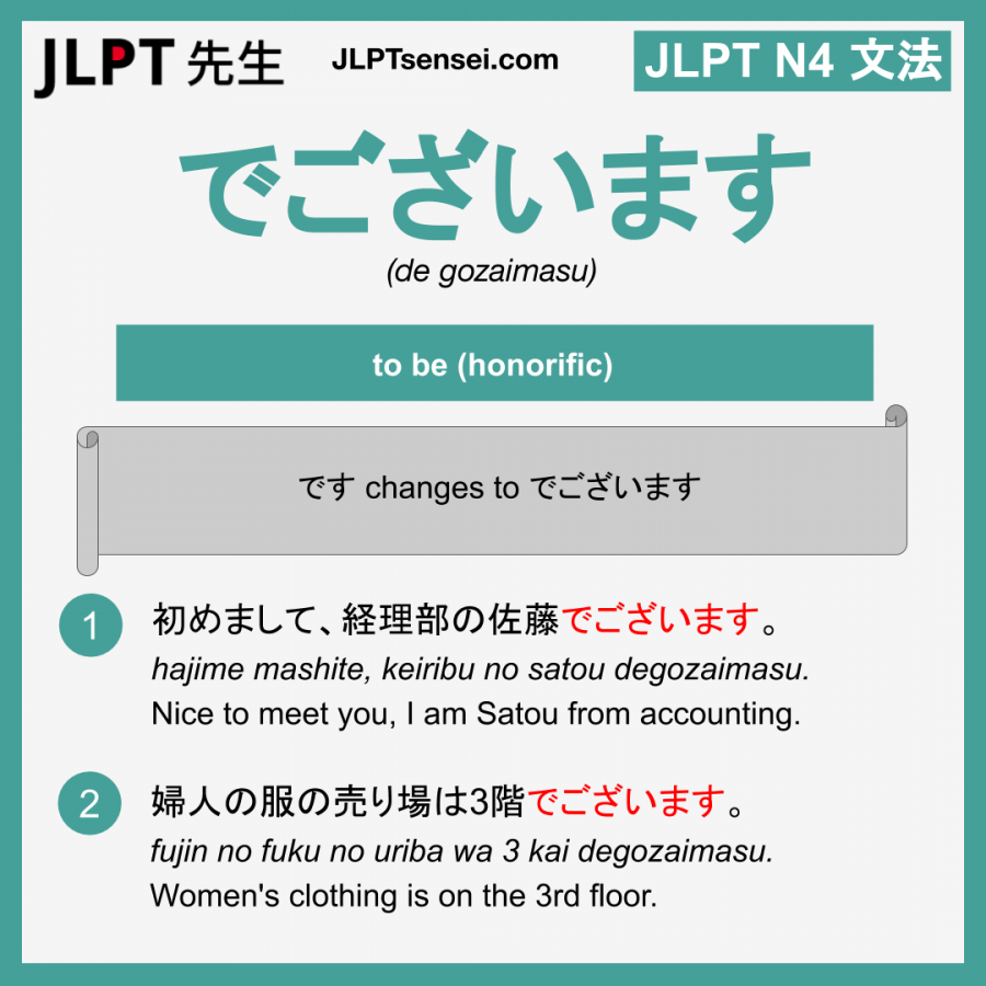 Gramática JLPT N4: でございます (de gozaimasu) Significado ...