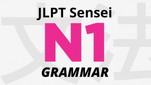 jlpt n1 grammar meaning