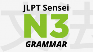 jlpt n3 grammar meaning