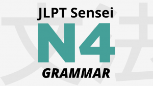 jlpt n4 grammar meaning