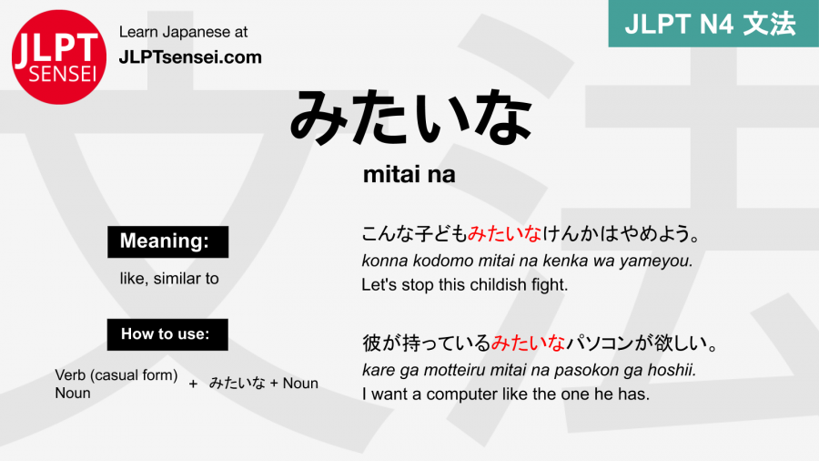 Gramática JLPT N4: みたいな (mitai na) Significado – guiadejapones.com