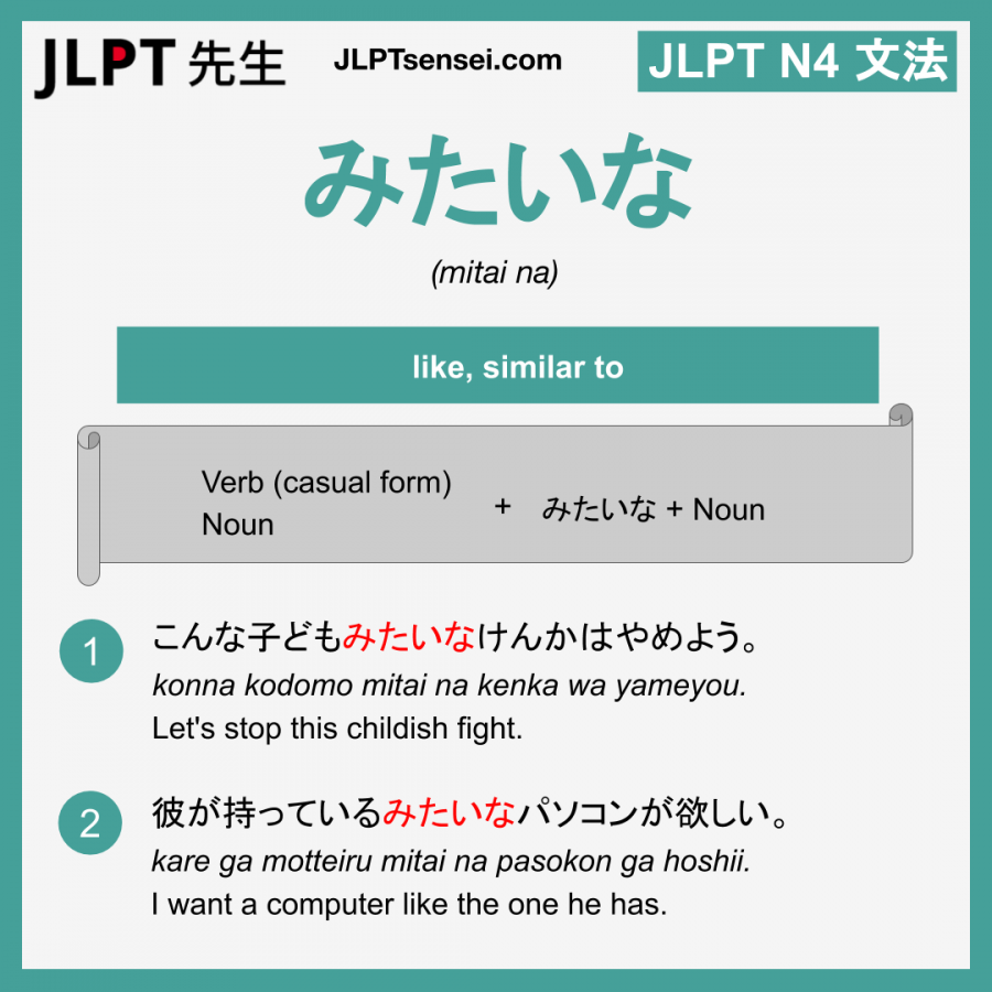 Gramática JLPT N4: みたいな (mitai na) Significado – guiadejapones.com