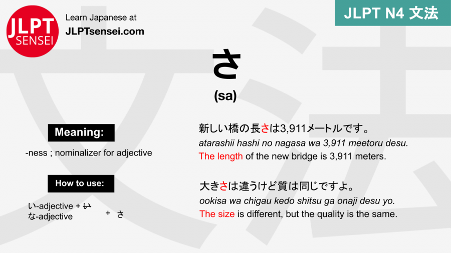 gram-tica-jlpt-n4-sa-significado-guiadejapones