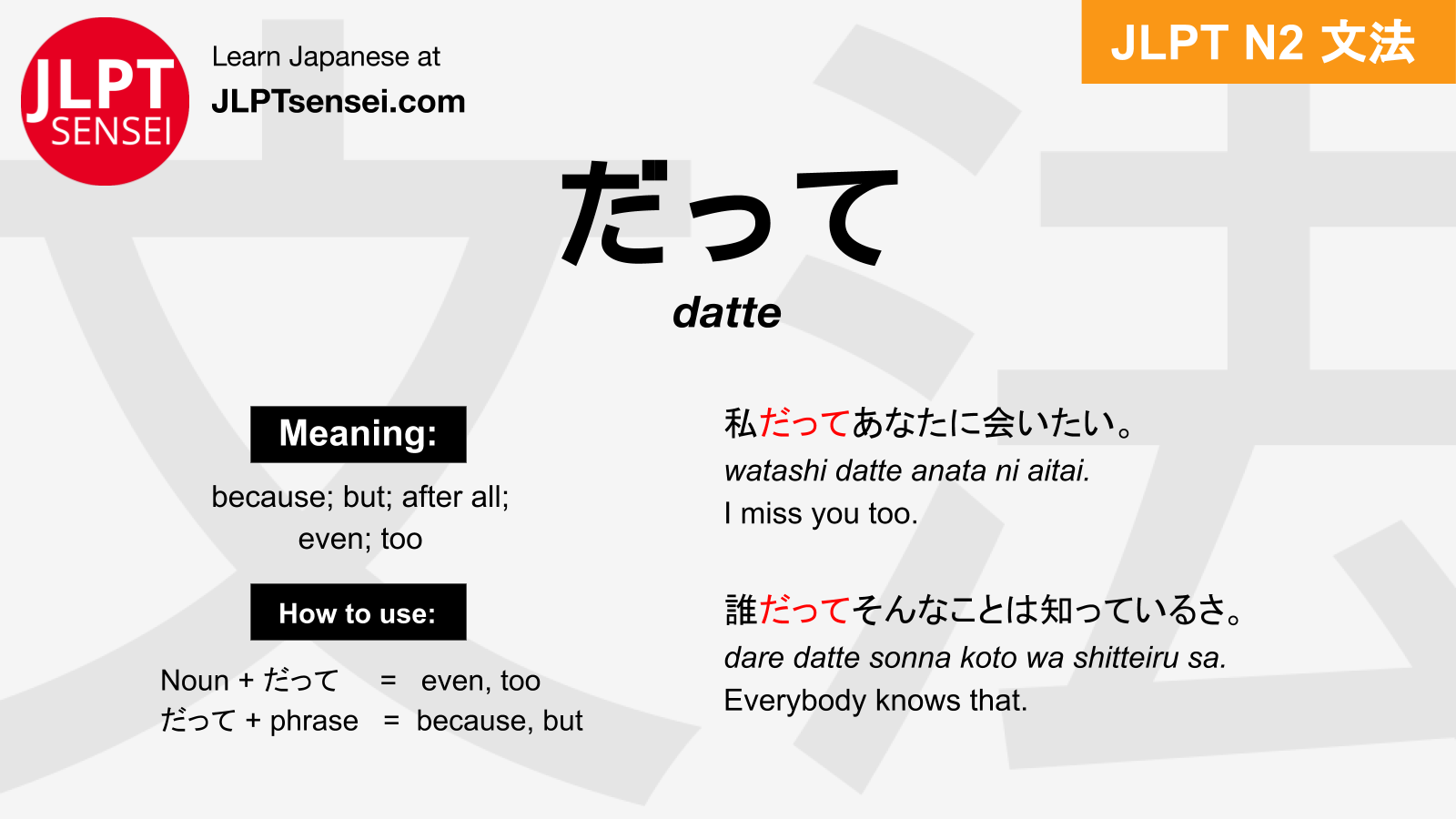 Gramática JLPT N2: だって (datte) Significado – guiadejapones.com