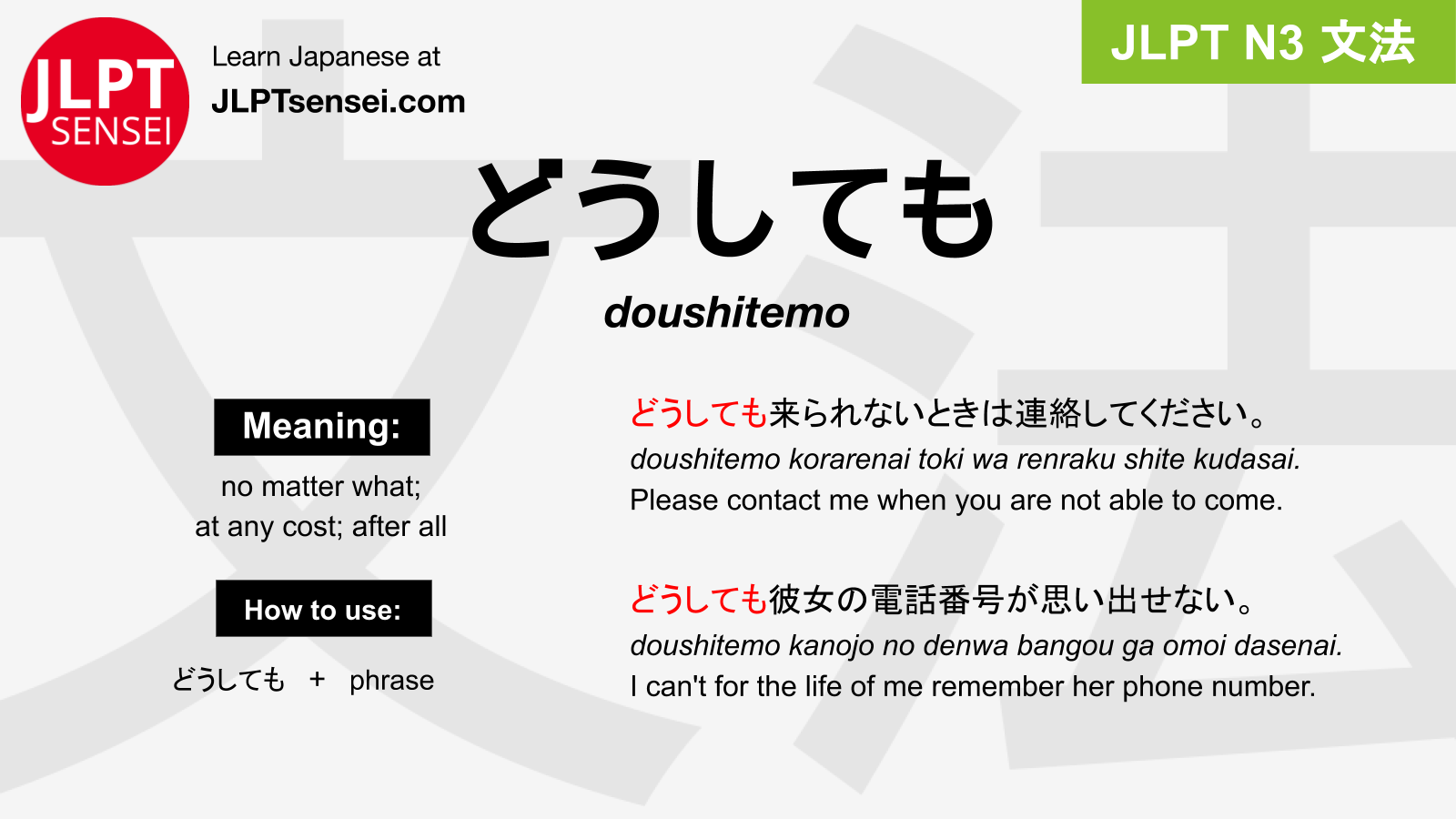 Gramática JLPT N3: どうしても (doushitemo) Significado – guiadejapones.com