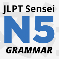 JLPT そして (soshite)  - aprende gramática japonesa