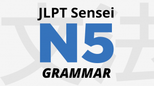 jlpt n5 grammar meaning