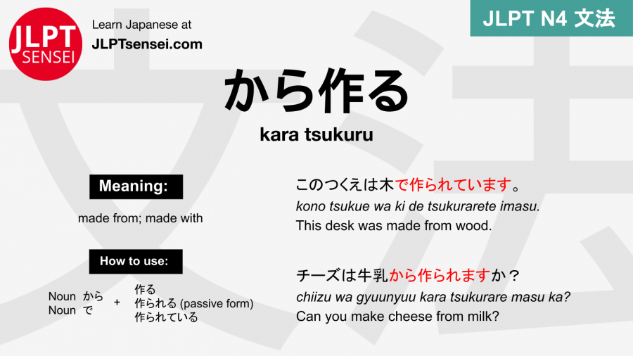 Gramática JLPT N4: から作る (kara tsukuru) Significado – guiadejapones.com