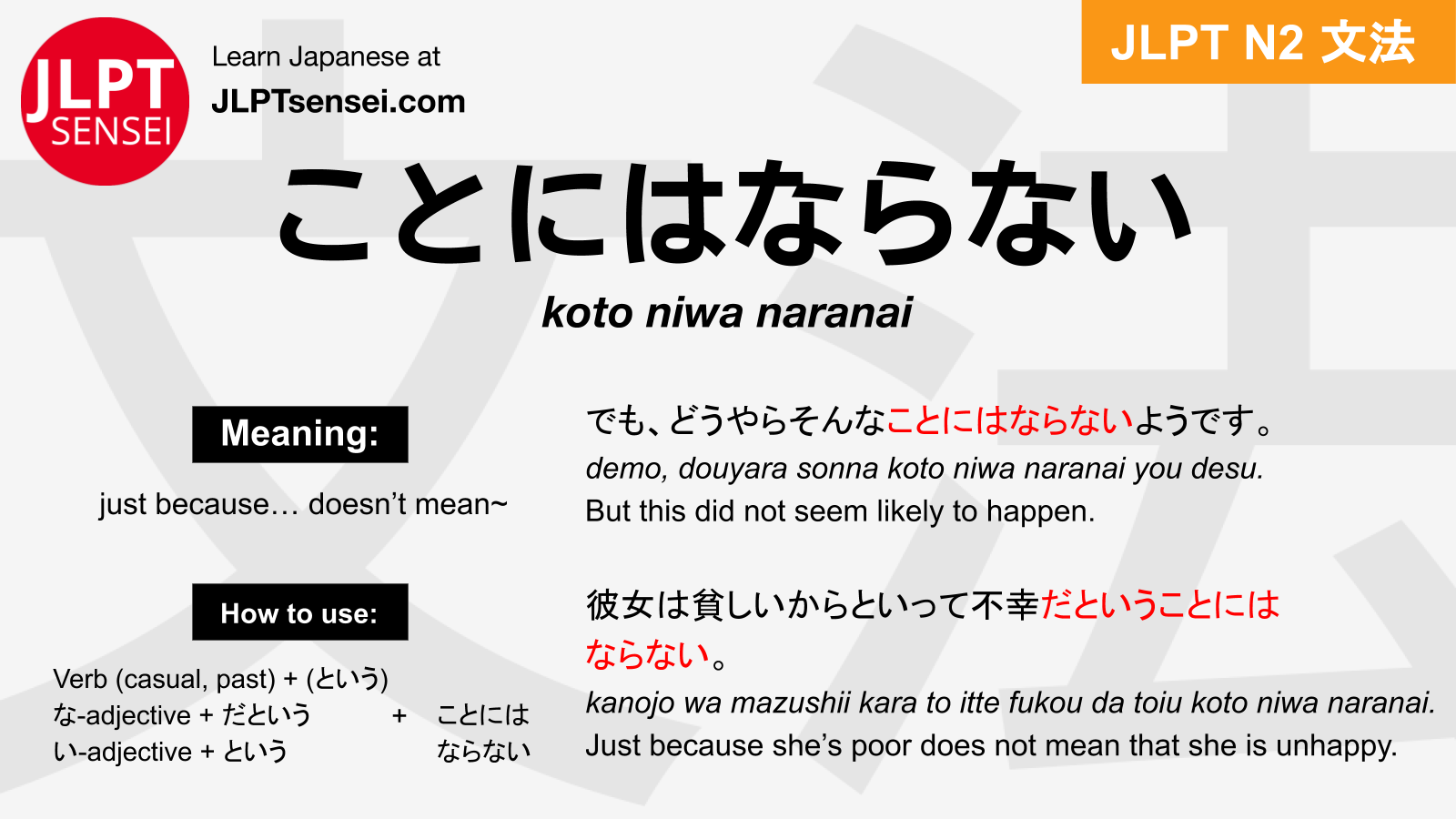 Gramática JLPT N2: ことにはならない (koto niwa naranai) Significado ...