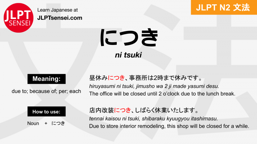 Gramática JLPT N2: につき (ni tsuki) Significado – guiadejapones.com