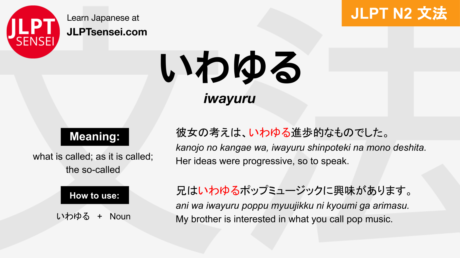 O que significa 「yabe」と「yabai」の違いは何ですか？? - Pergunta sobre a Japonês