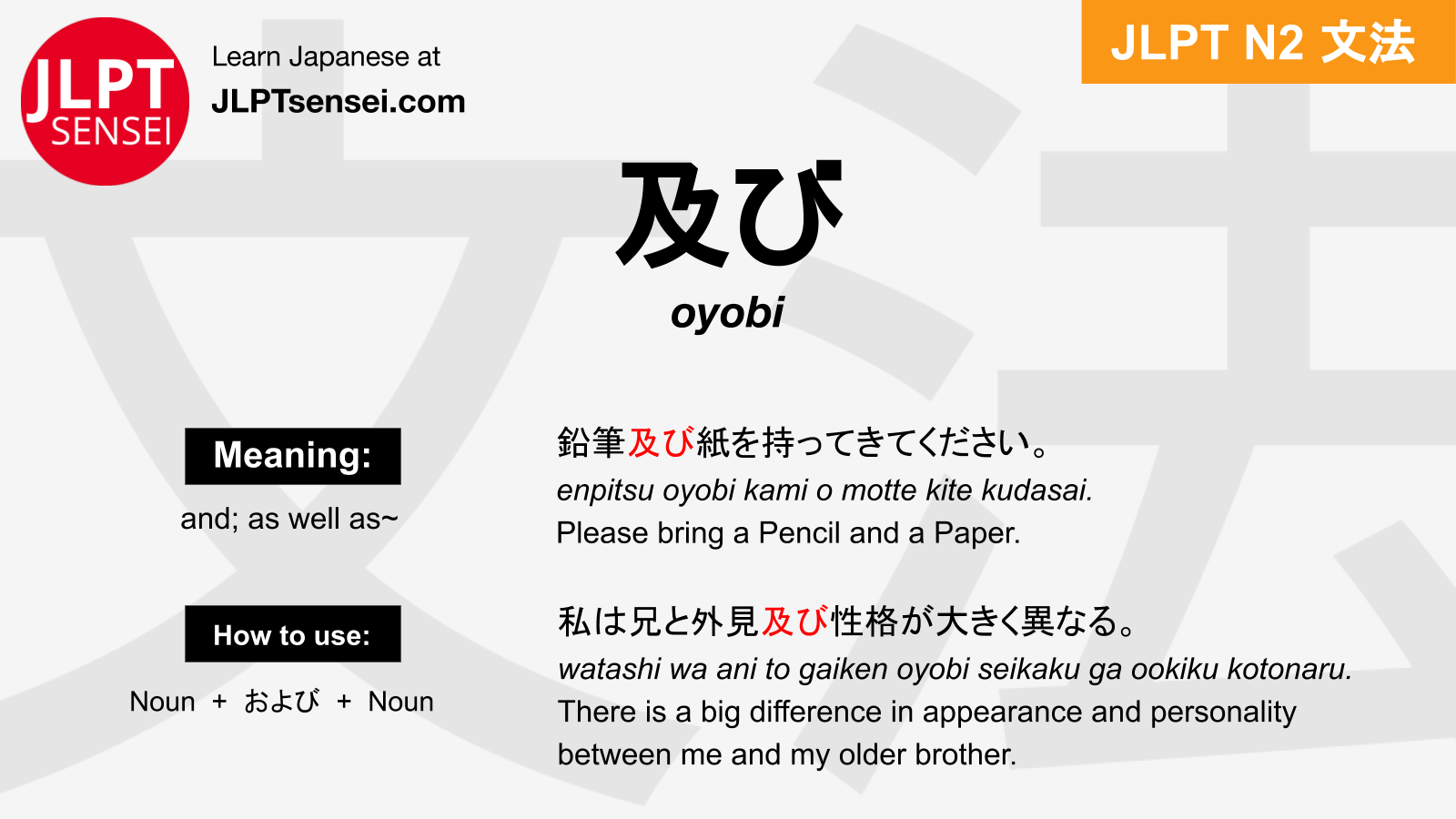 Tomo 🍂⛰ on X: After reading the replies I'm starting to think this chart  better represents the meaning of ヤバい [yabai]. [yabai] replaces any  adjective only when its degree reaches the yabai