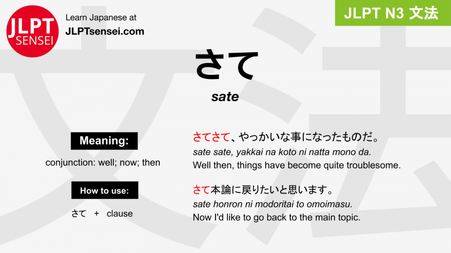 Gramatica Jlpt N3 さて Sate Significado Guiadejapones Com