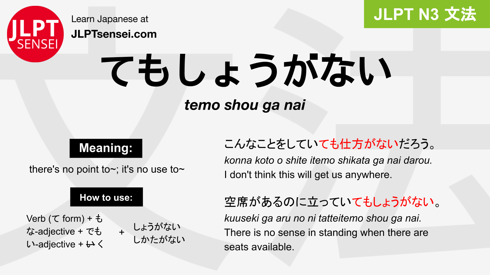 gram-tica-jlpt-n3-temo-shou-ga-nai-temo-shikata-ga