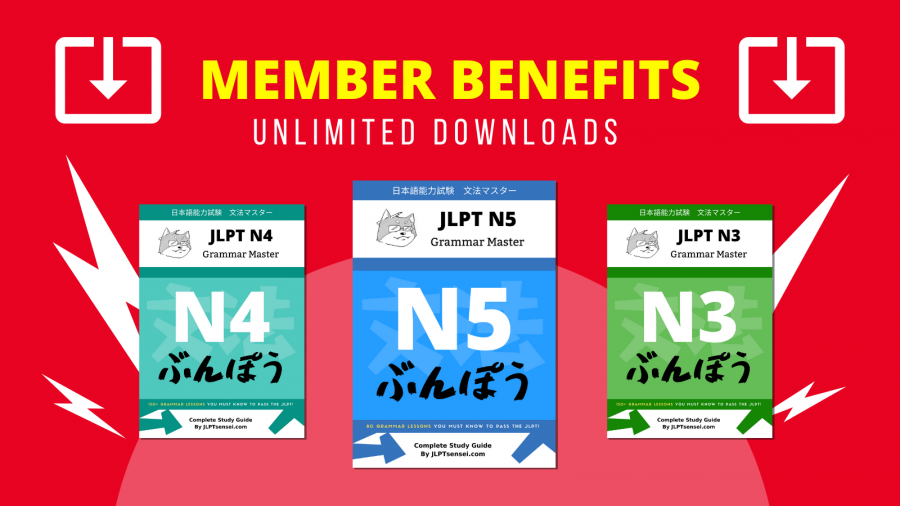Member benefits, ebook downloads