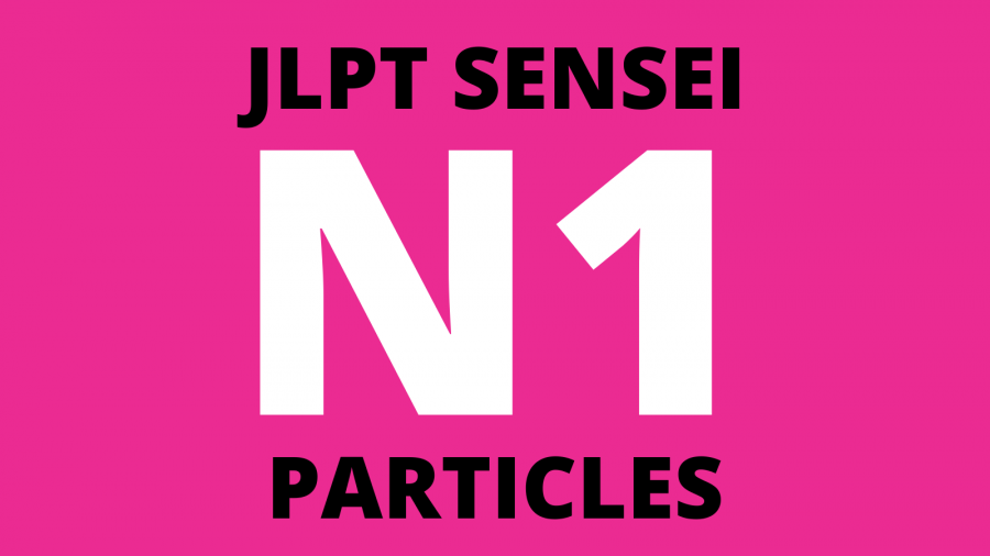 JLPT N1 Particles List Advanced Japanese Guiadejapones